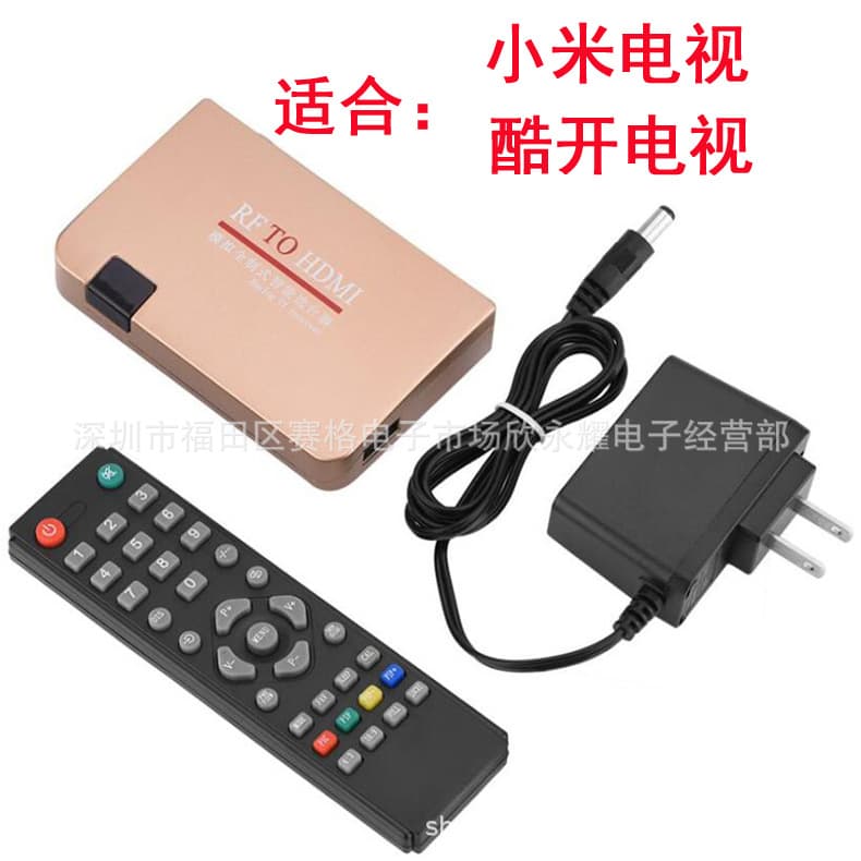 RF to HDMI Analog Full System Channel Selector RF Cable to HDMI Analog TV Receiver