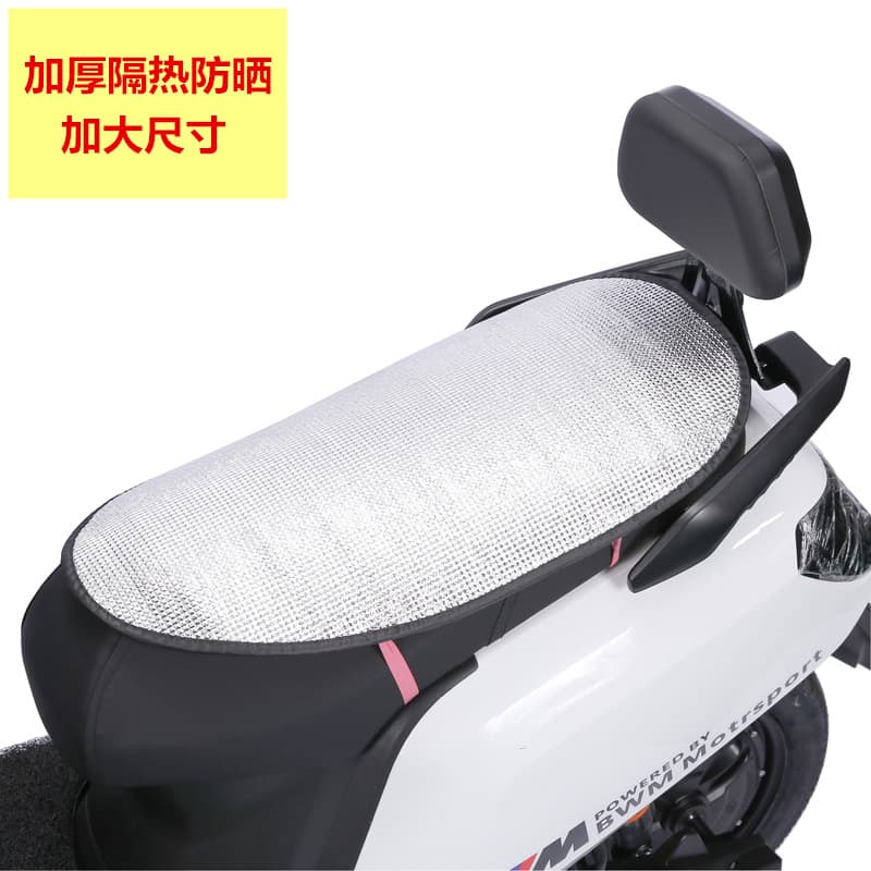 Electric Vehicle Seat Motorcycle Seat Cover Saddle Pad Sun Protection Summer Reflective Seat Pad Extra Large Thickened Waterproof