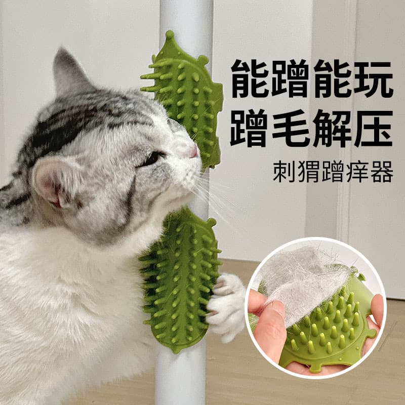 Cat tickler, cat self-pleasure cat toy, table leg straps, silicone tickler, cat scratching board, pet supplies