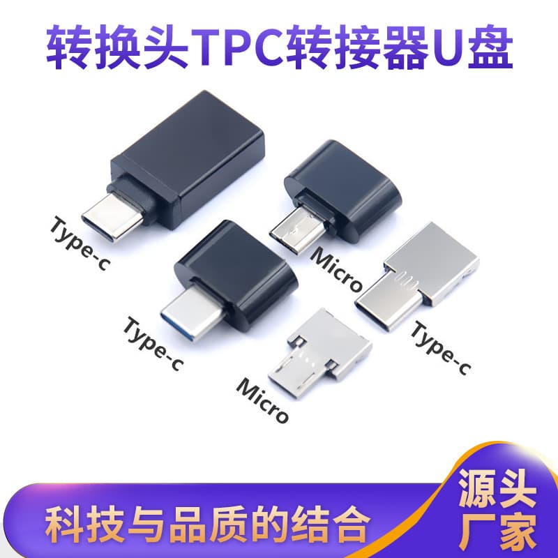 OTG adapter USB 3.0 to Android MicroType-CTYPC-CTPC adapter for external USB flash drive.
