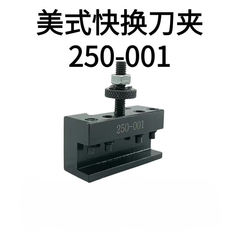 250-001 250-101 250-201 250-301 Series CNC Quick Change Tool Post For Milling Machine Durable High Precision