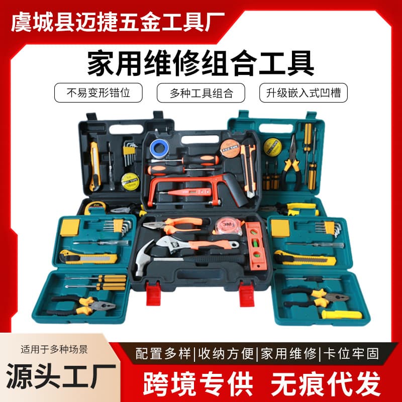 Home Hardware Tool Multi-Function Combination Toolbox Portable Car Gift Tool Set Factory TOOLS
