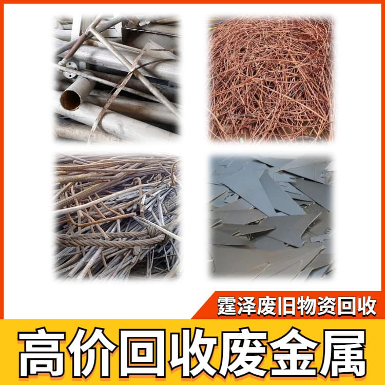 Beijing Shenghua Xinhe Materials recycles coated paper and operates a waste collection station with free telephone consultation.