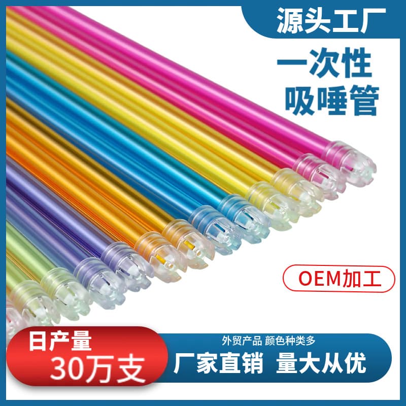 Dental suction tube, oral material, dental weak suction tube, disposable colored suction tube, bendable