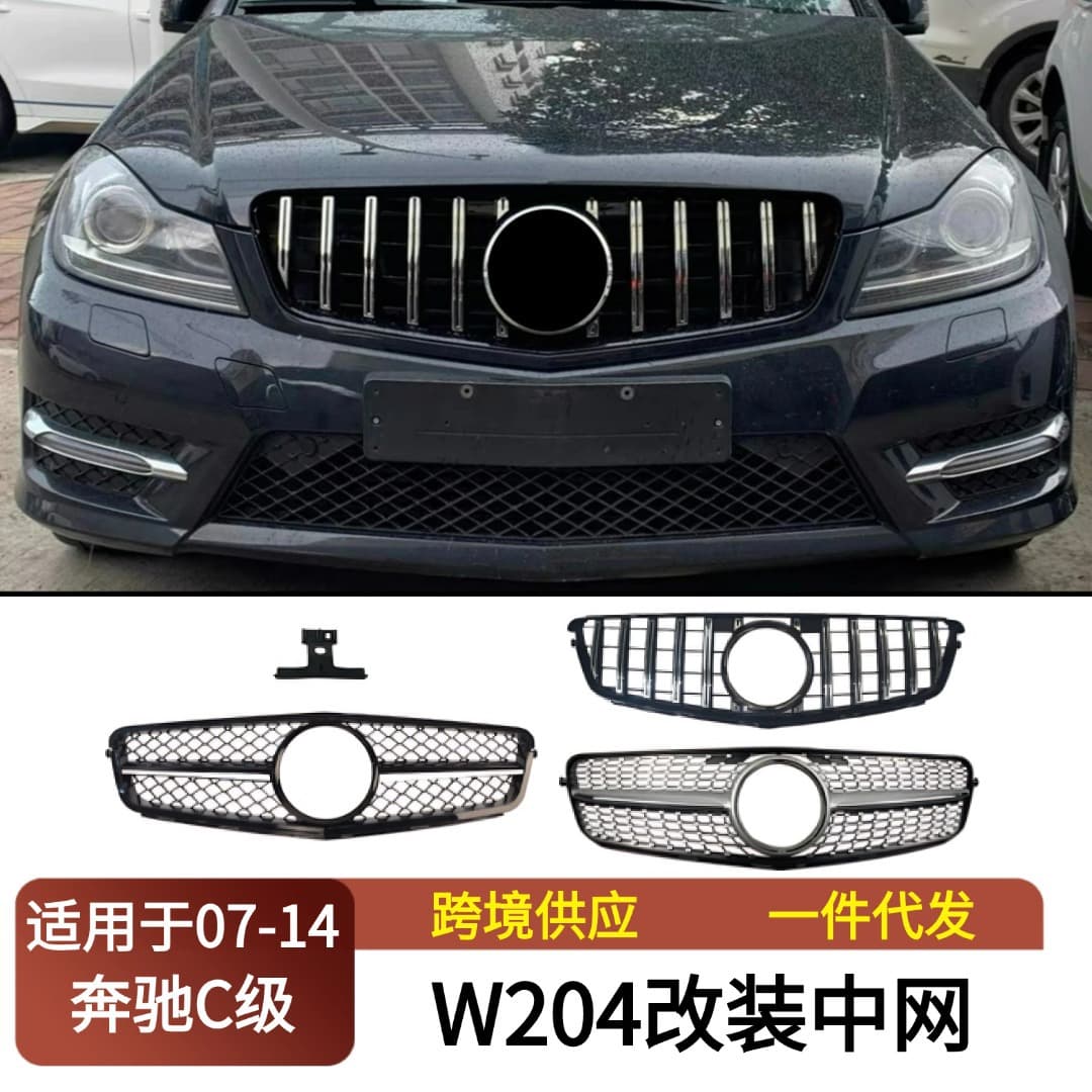 For 2007-2014 Mercedes-Benz C-Class W204 Modified Starry Sky GT AM Vertical Bar Front Grille