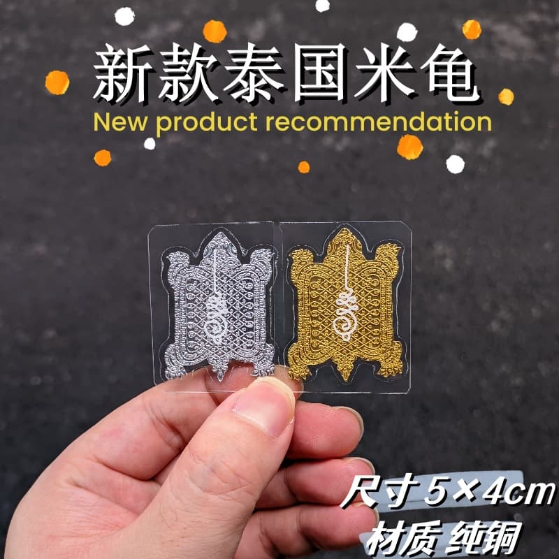 Thai Amulet Rice Turtle Sealed Square Ajahn Gong Mini Wealth Turtle Charm Phone Sticker Card