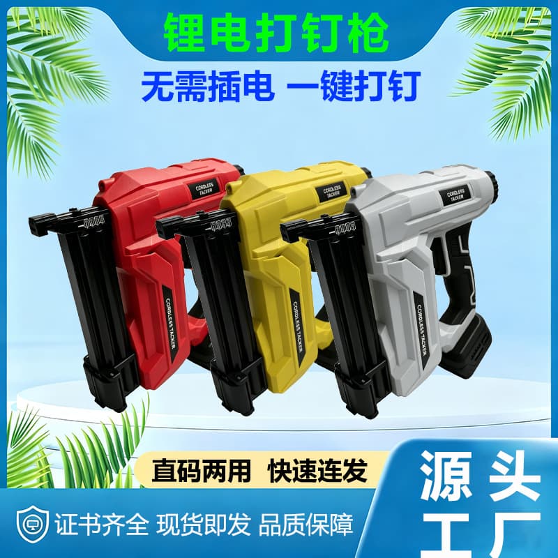 In Stock LED Lithium Battery Electric Nail Gun, Dual-Use Straight Nail and Staple Nailer, Cordless Nail Gun for Woodworking, Compatible with F Nails / K Nails