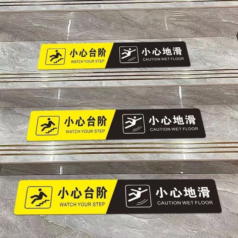 Beware of slippery floors - stickers to cover up unsightly areas, warning signs on stairs, anti-slip signs, self-adhesive paper nails.