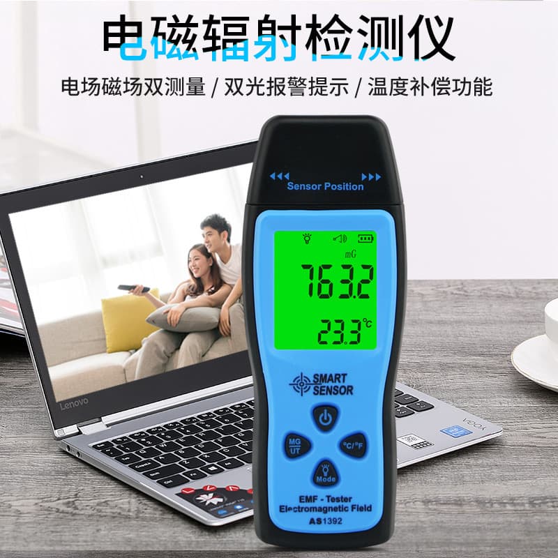 Smart Sensor AS1392 Electromagnetic Radiation Detector, Home Use for Pregnant Women, Radiation Meter