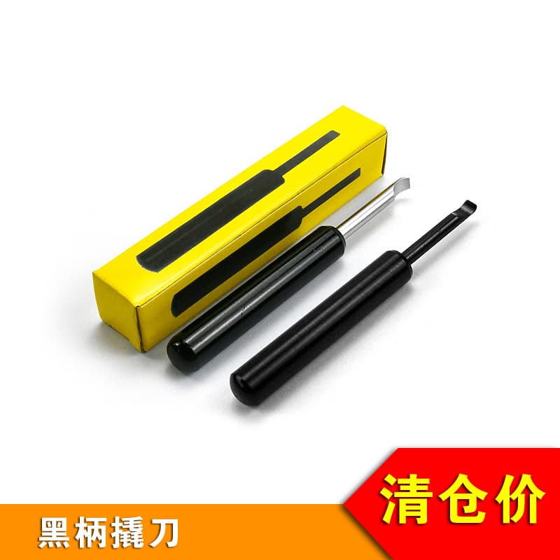 Watch Repair Tool Long Handle Pry Knife Watch Back Cover Opener Watch Battery Replacement Tool