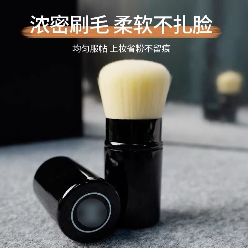 Portable Retractable Makeup Brush Powder Brush Mushroom Head Cover Large Single Blush Brush Soft Hair Makeup Tool