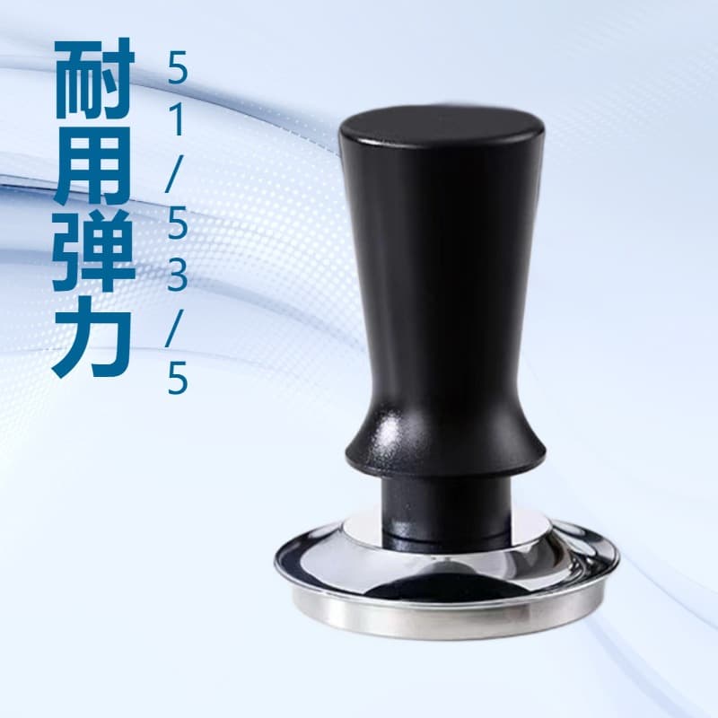 Elastic powder press stainless steel press hammer 51/53/58mm balanced filling press coffee machine accessories Hengli