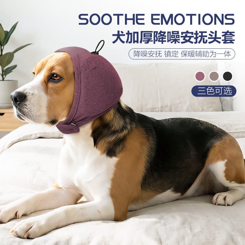 Dog Noise-Canceling Ear Muffs, Hearing Protection Ear Covers, Anti-Fear Scarf, Calming Emotional Support, Anti-Thunder Dog Head Cover