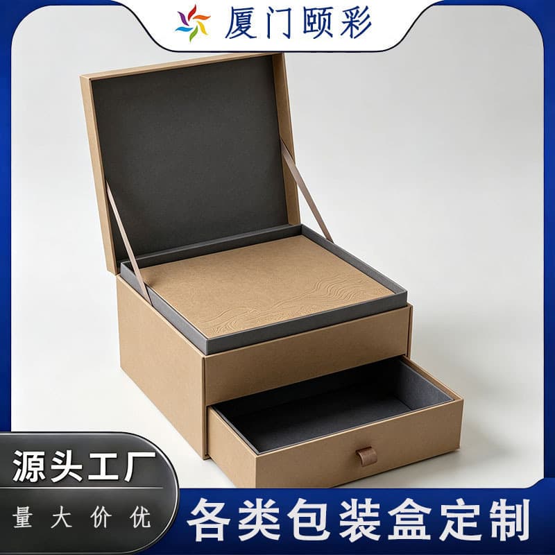 Cosmetic packaging box, double-layer drawer-type gift box, high-end Chinese Valentine's Day gift box, empty box, surprise gift box