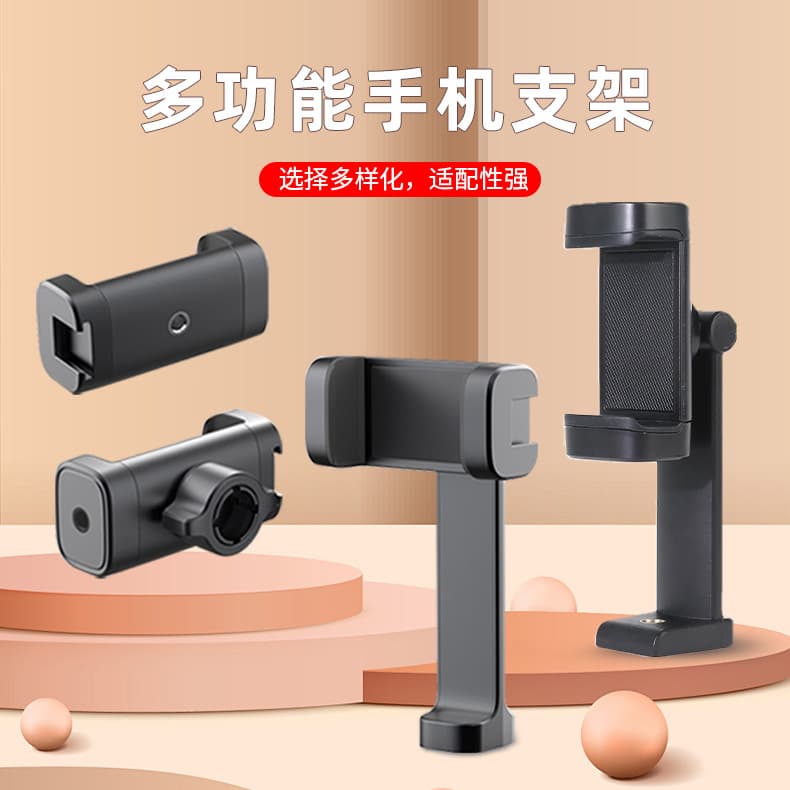 Necklace Phone Mount for Car, Sports, Tripod, Selfie Stick Accessories, E-shape 1/4 Magsafe Magnetic Phone Clip