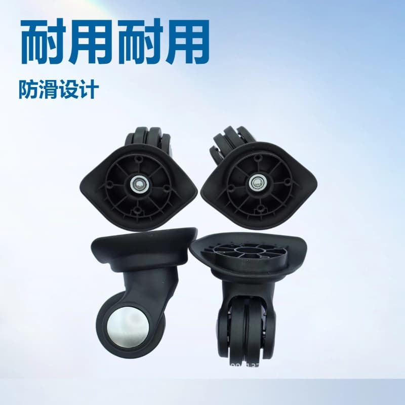 A17 Inner Double-row Wheels, Suitcase Wheel Accessories, Universal Luggage Travel Case Caster Wholesale, Low Noise