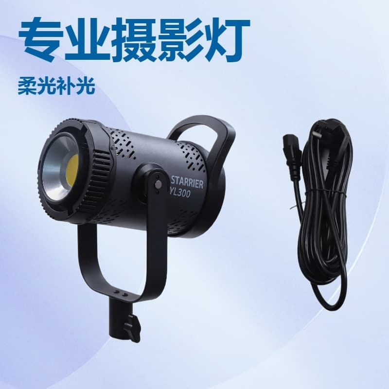 Professional Photography Light 200W 300W Live Streaming Fill Light Stepless Dimming & Color Adjustment Anchor Special Spotlight