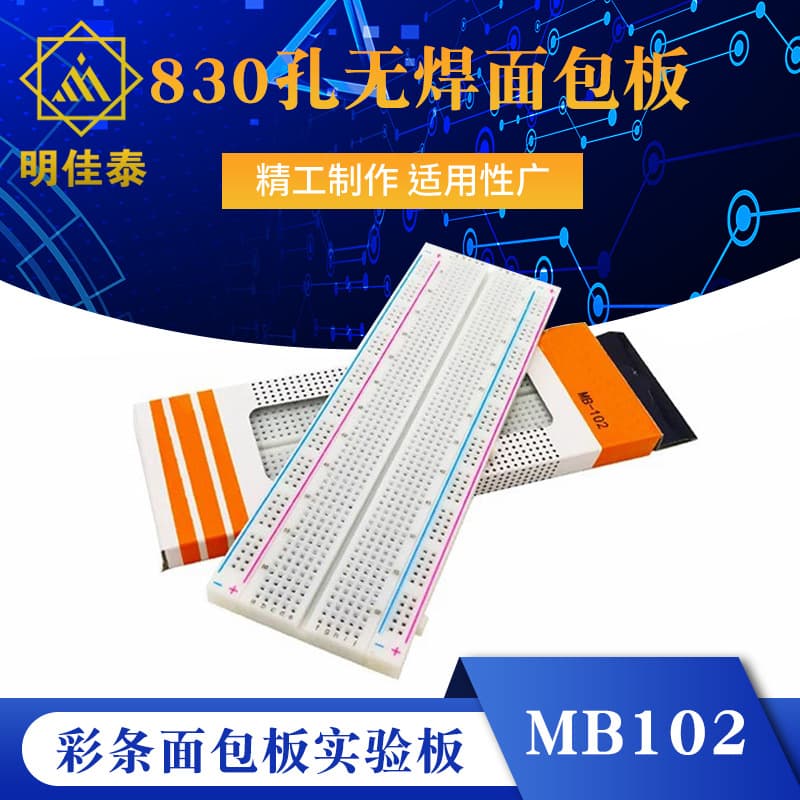 830-Hole Solderless Breadboard PCB Circuit Board MB102 Color Strip Breadboard Experiment Board