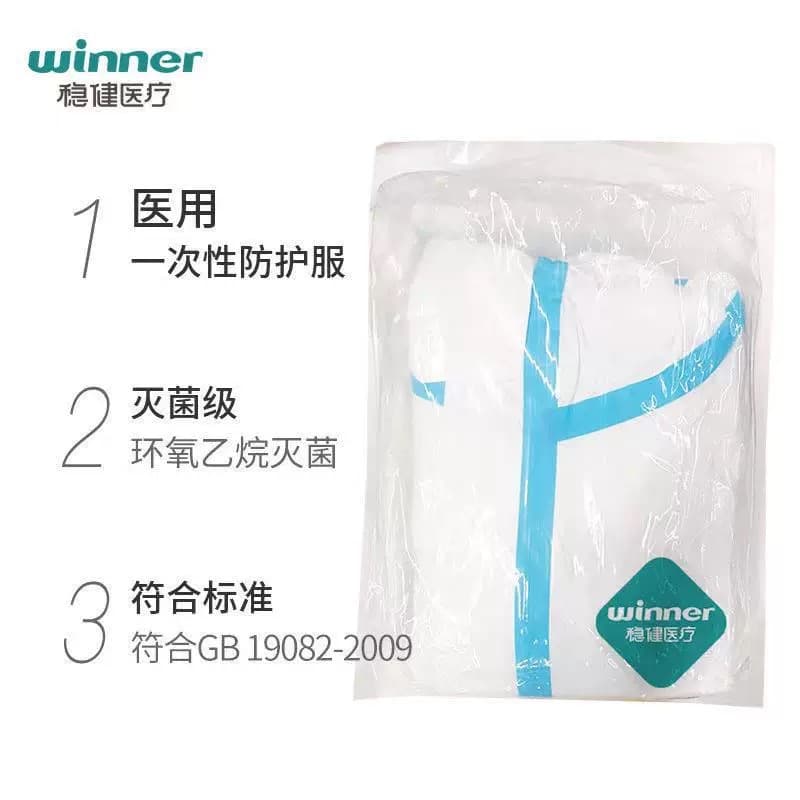 New date available: Sterile, one-piece, hooded, full-body isolation gown for infection prevention.