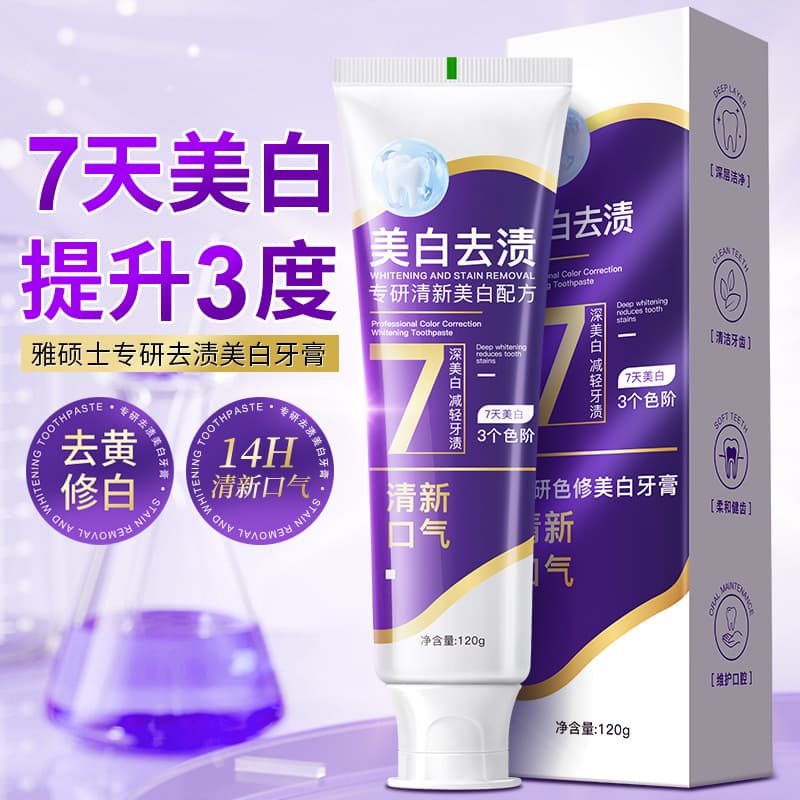 Dental Whitening Stain Removal Toothpaste Color-Changing Beads Reduce Stains Remove Yellow Teeth Fresh Breath 120g