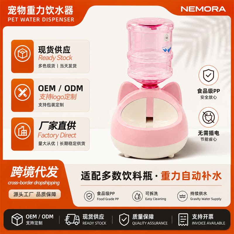 New Cat Ear Gravity Water Dispenser - Automatic Refilling Waterer for Small and Medium Cats and Dogs
