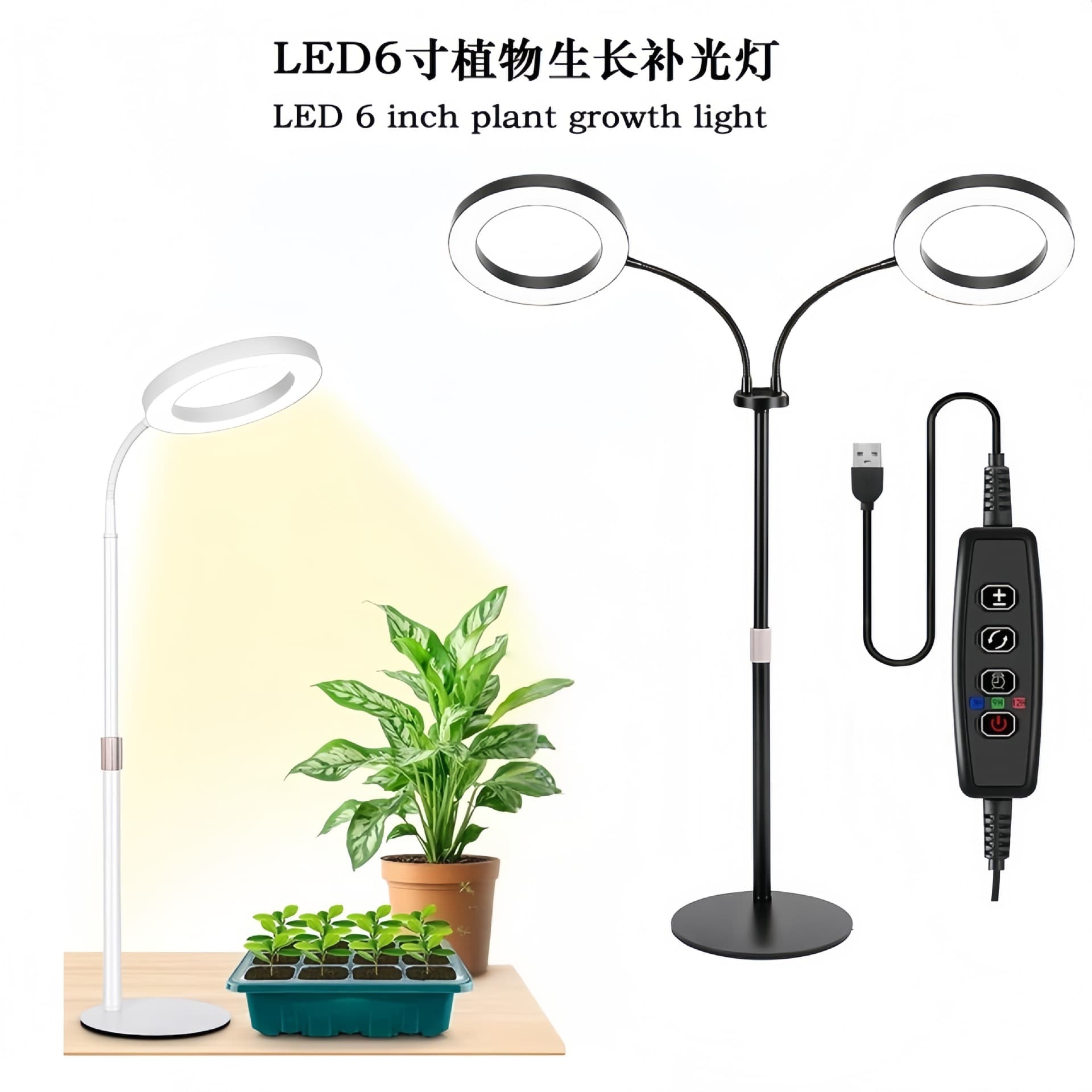 6-Inch Angel Ring Extendable Floor Lamp Indoor Full Spectrum Plant Growth Supplement Light for Succulents And Green Plants