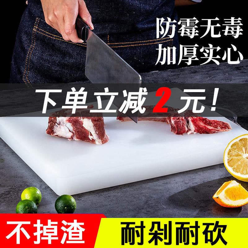 Cutting Board Kitchen Chopping Board Home Use Kitchen Cutting Board Plastic Dormitory Fruit Cutting Board One-Piece Wholesale