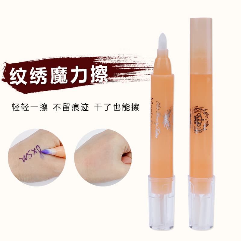 Semi-Permanent Makeup Marker Magic Eraser Marker Mark Removal Tattoo Setting Positioning Pen Magic Pen