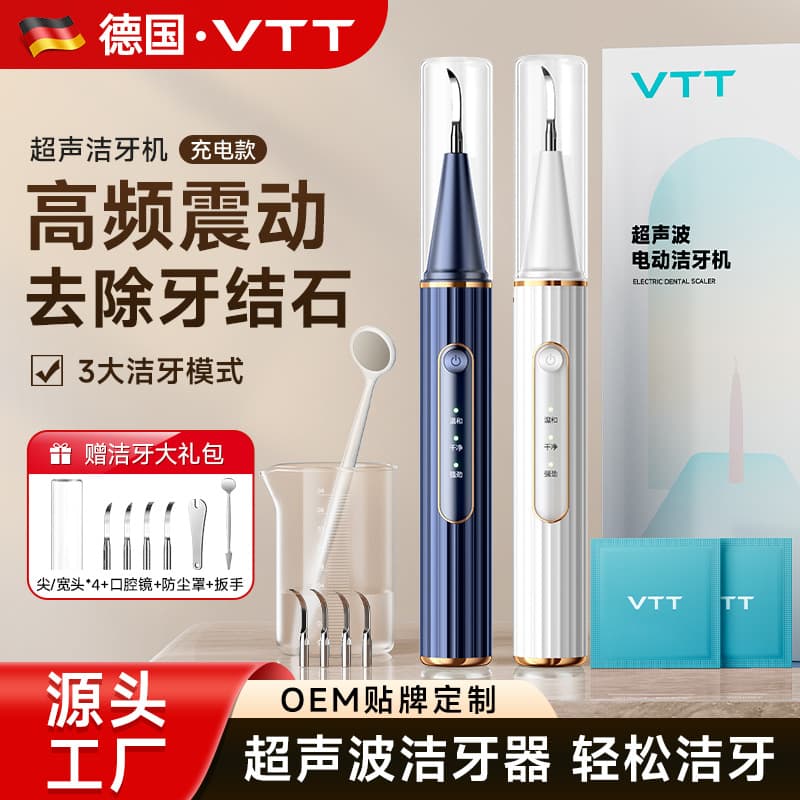 VTT Ultrasonic Dental Scaler for Tartar and Plaque Removal, Home Oral Teeth Cleaning Instrument