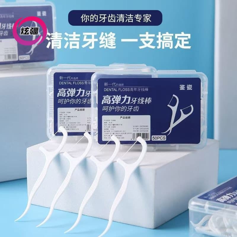 Ultra-fine Polymer Smooth Dental Floss Pick, Disposable Toothpick Floss, Portable Floss Case, High-Tensile Floss Pick