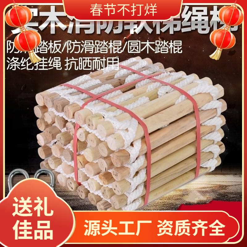 Fire Escape Rope Ladder, Manual Climbing Rescue Ladder, Wooden Rung Rope Ladder, Colorful Household Rope Ladder