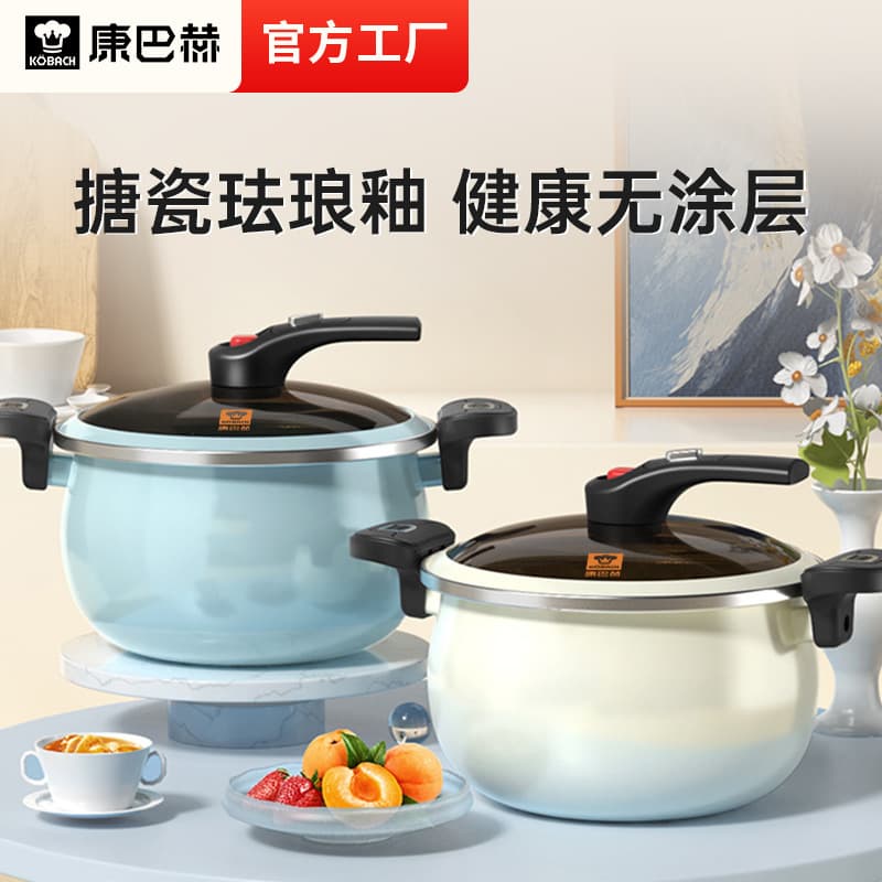 Kangbaha Enamel Pot Home Micro-pressure Stew Pot Casserole Soup Pot Braising Pot Non-stick Pot Induction Cooker Pot