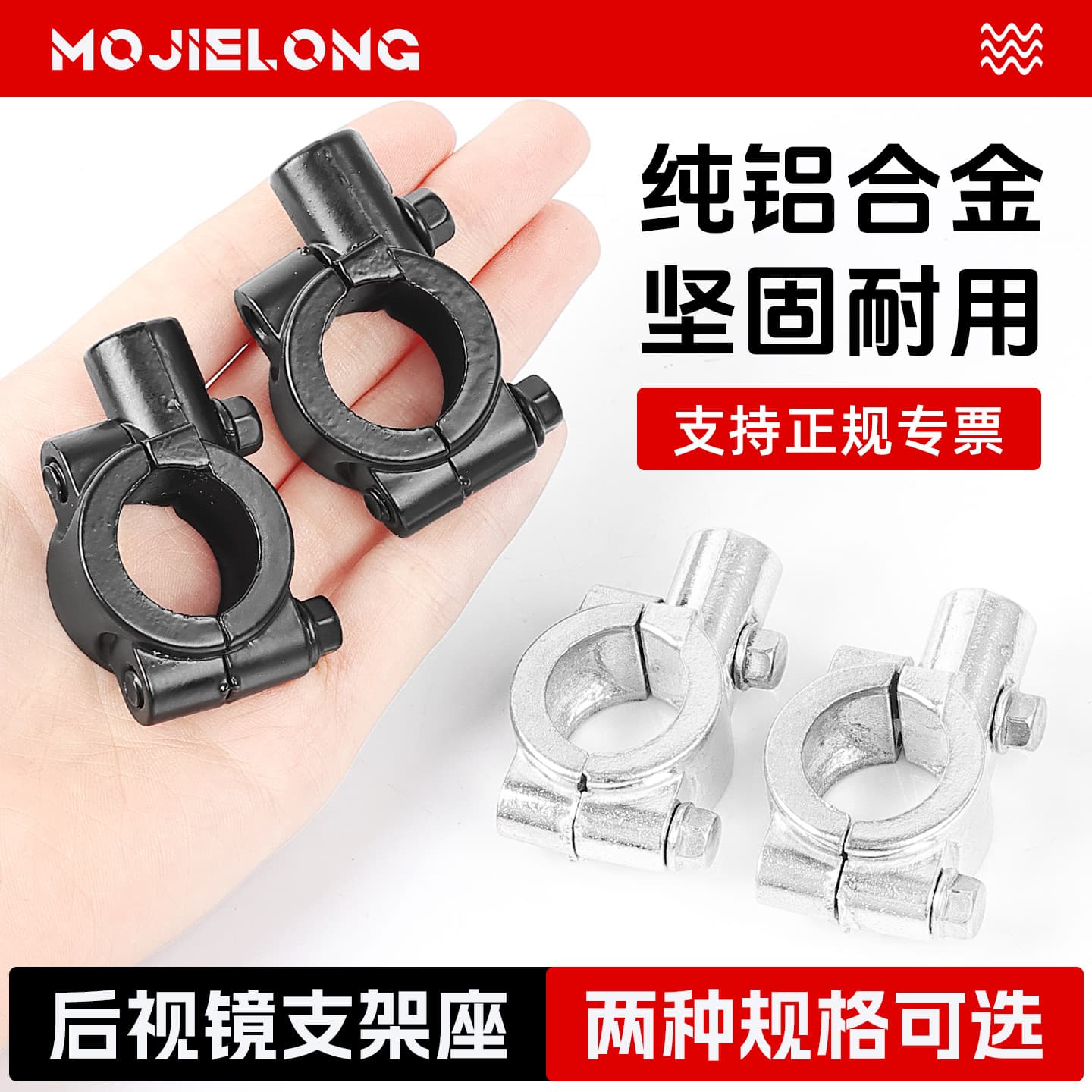 Electric Vehicle Motorcycle Mirror Base Bracket Mount 8mm 10mm Mounting Hole Motorcycle Rearview Mirror Mirror Base Reflector