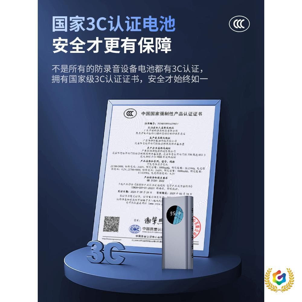 ✅ Anti-Recording and Anti-Video Jamming Device, Anti-Mobile Phone and Voice Recorder, Ideal for Android and Apple Business Conversations