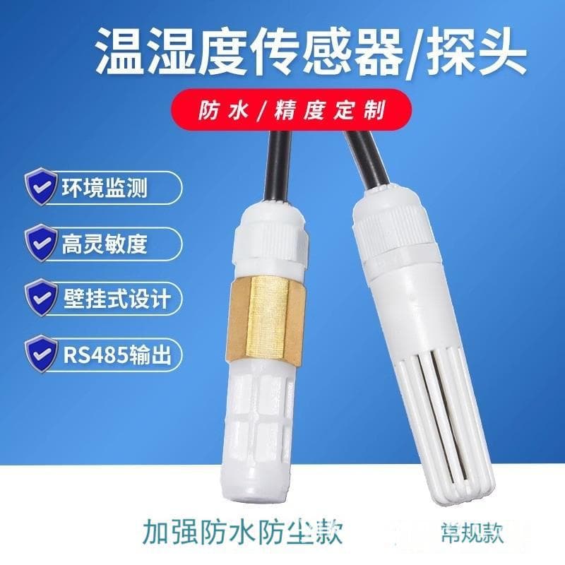 Modbus Temperature and Humidity Sensor, High-Precision Probe, RS485 Transmitter, Industrial Grade Waterproof Real-Time Monitoring