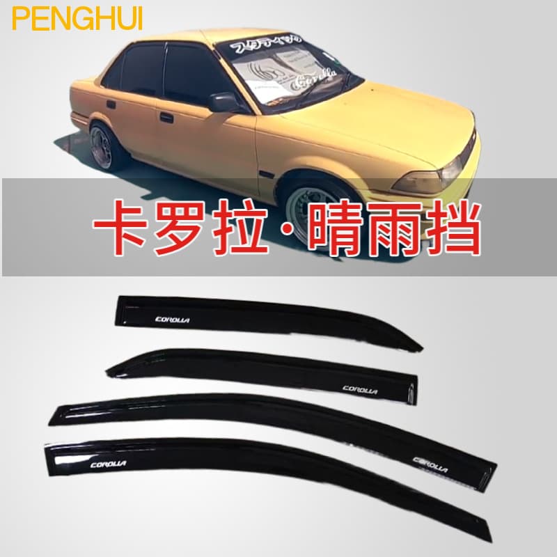 Rain Visor for Toyota AE100 Corolla Car Modification Accessories Classic Window Visor