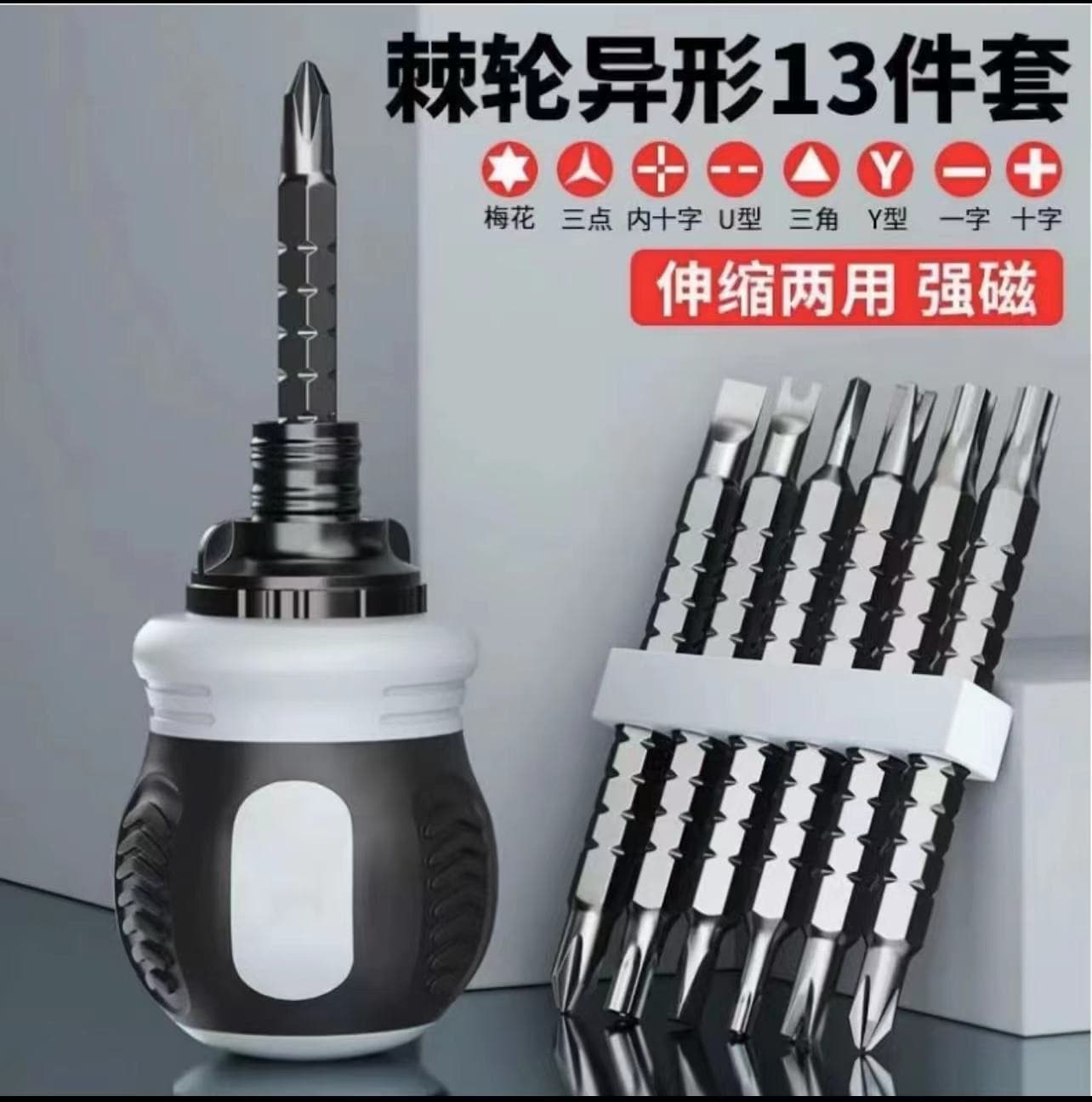 Factory Wholesale German Ratchet Screwdriver, Dual-Head Phillips/Flat Mini Screwdriver Retractable Effort-Saving Japanese Industrial Grade