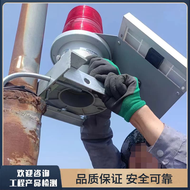 Solar Aviation Light Long Endurance Medium Intensity Type B Obstacle Light Ship Navigation Light Mark Visible Up to 7 Nautical Miles