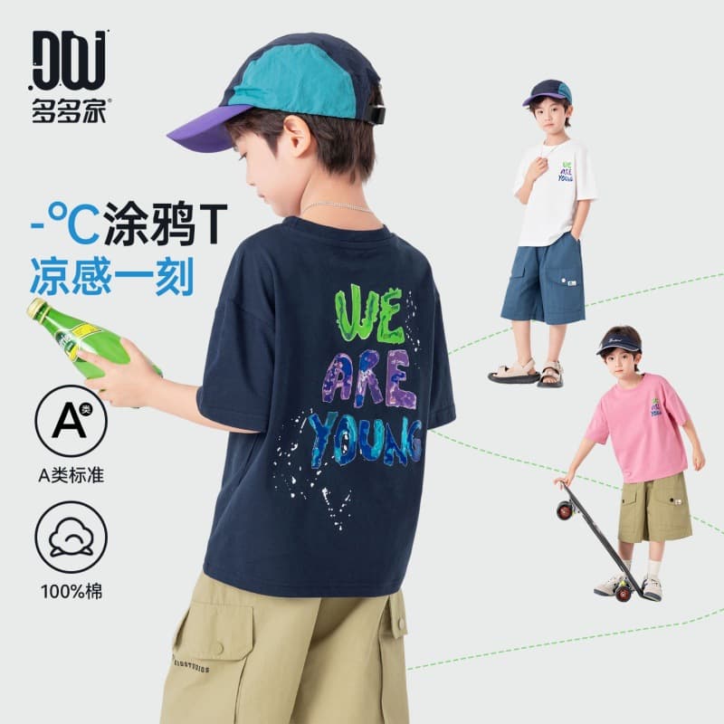 Duoduojia Boys Short Sleeve T-Shirt Cool Summer 2026 New Children Cotton Half Sleeve Top