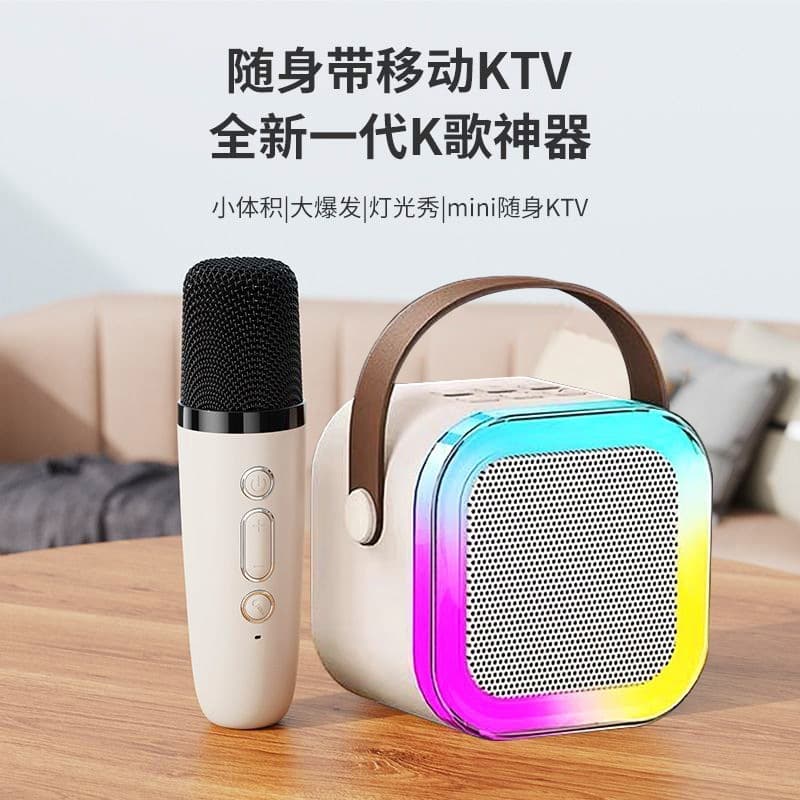 Home KTV intelligent karaoke machine Bluetooth speaker all-in-one machine supports mobile APP portable karaoke audio