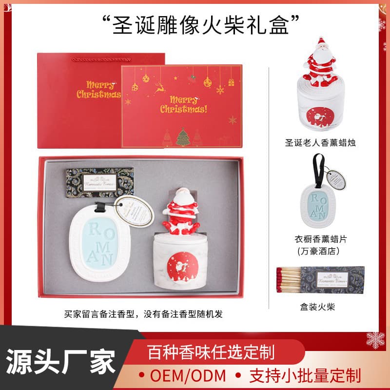 Christmas Aromatherapy Gift Box Statue Plaster Diffuser Incense Candle Christmas Gift Set