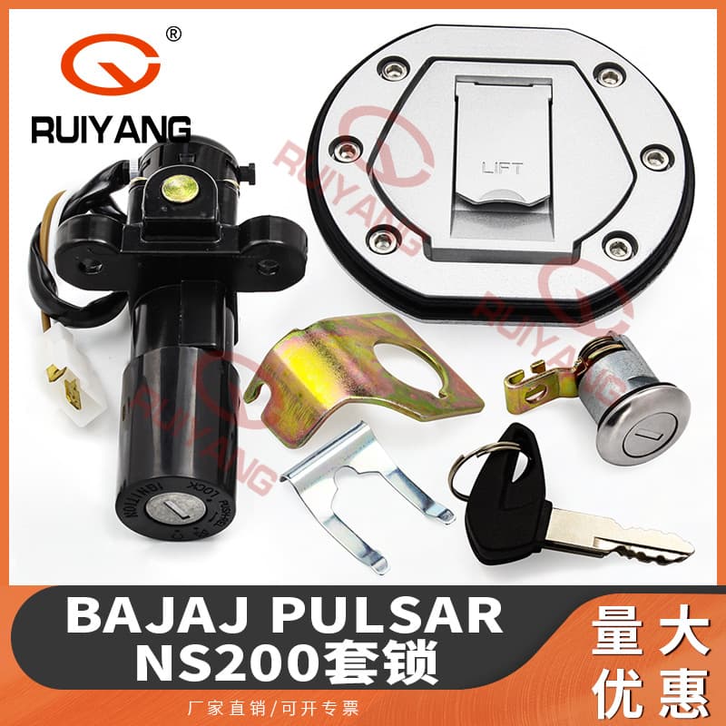 Motorcycle Parts Compatible with BAJAJ Pulsar NS200 Lock Set Ignition Lock Fuel Cap Lock Full Vehicle Lock