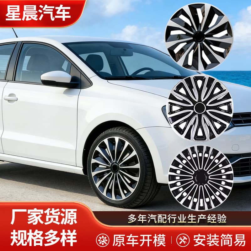 Wholesale 14-inch Universal Steel Wheel Hubcap Cover Protective Decorative Tire Cap 14-inch Iron Steel Rim Hub Universal Cover