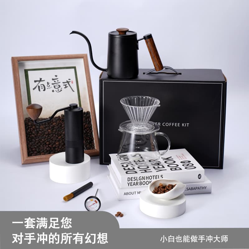 Handmade Coffee Pot Gift Box Full Set Utensil Combination Hand Pot Hand Grinder Filter Cup Sharing Set