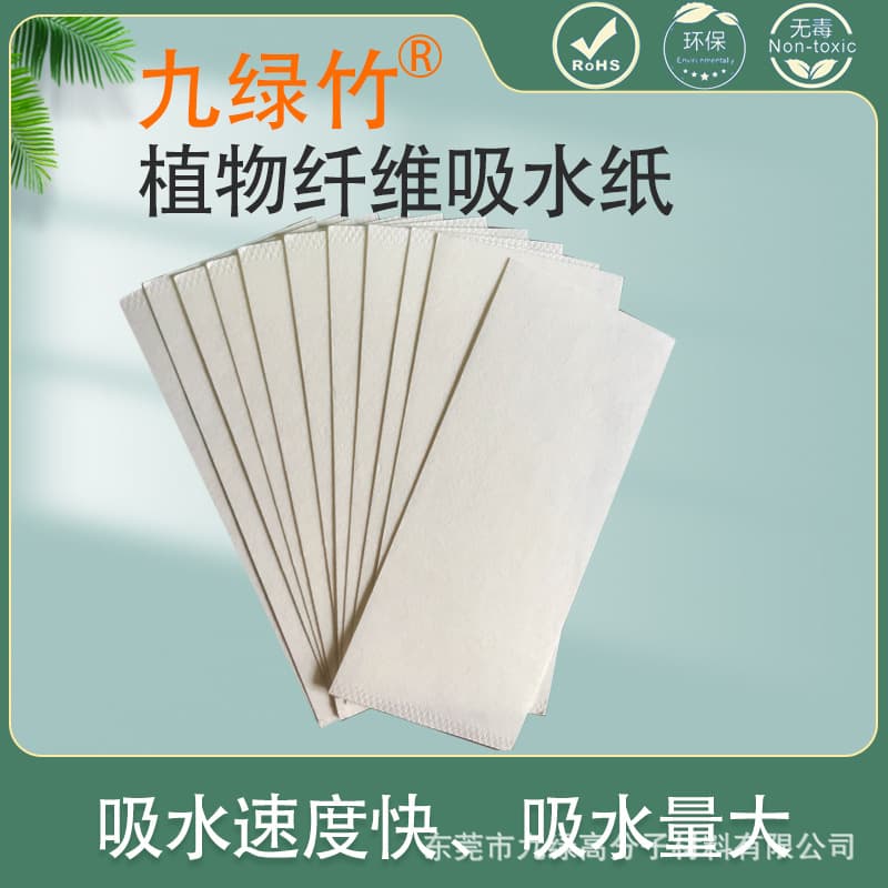 Air cooler refrigerator dehumidifying/moisturizing paper, humidifier quick-absorb cotton paper, industrial paper all sizes factory direct