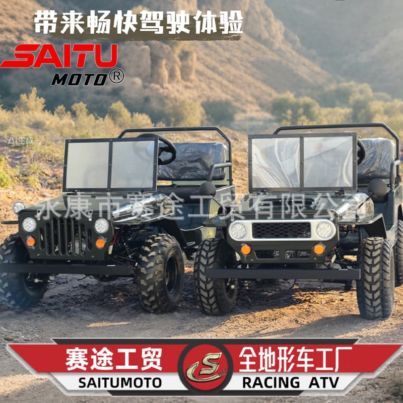 Cross-border export 110cc/125cc/150cc ATV four-wheel off-road motorcycle all-terrain vehicle deposit