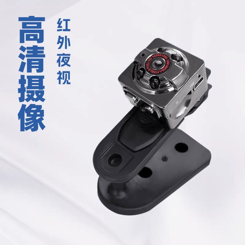 Factory Stock SQ8 Camera Night Vision Outdoor Sports Mini Camera Anti-Shake Portable Night Vision Smart Camera