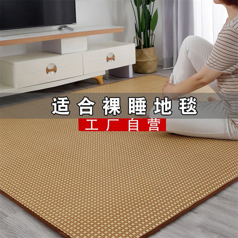 Summer woven rattan tatami mat for bedside, bay window, large bedroom area, crawl pad for homestays or kang beds.