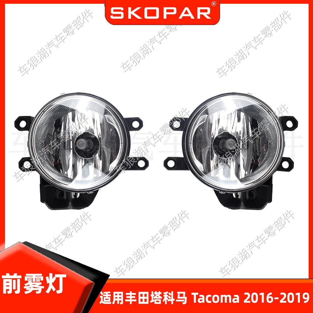 Compatible with Toyota Tacoma 2016-2019 Front Bumper Fog Lights with Bulbs