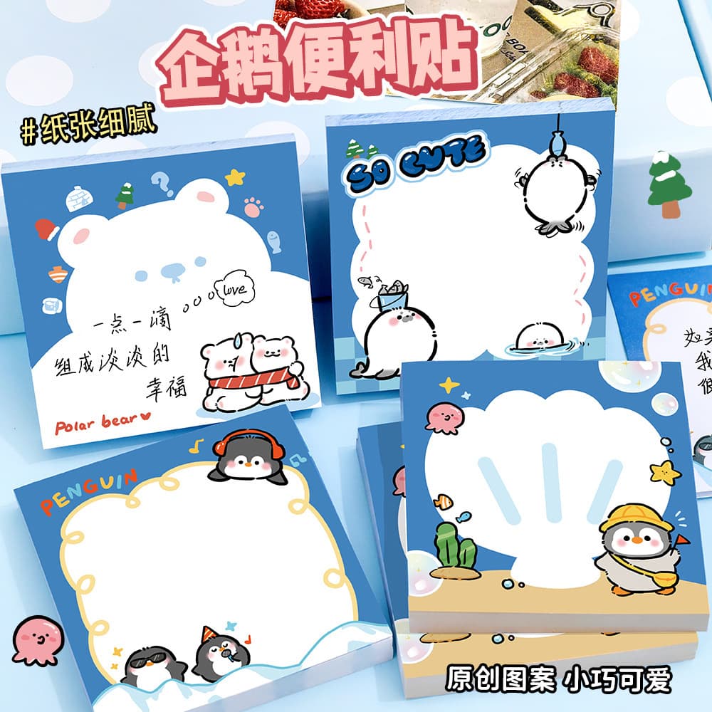 ins cute penguin sticky notes student cartoon message sticky notes high-looking marine animals can be pasted N times